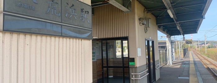 荒浜駅 is one of 越後線.