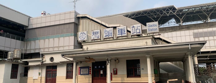 TRA Qiaotou Station is one of Kaohsiung.