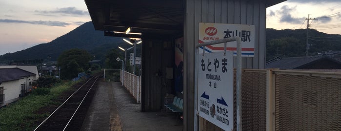 本山駅 is one of 松浦鉄道.