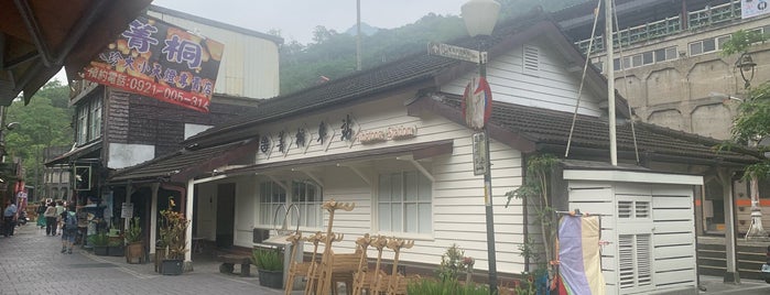 TRA Jingtong Station is one of TotemdoesTWN.