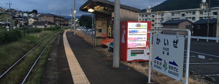 Kaize Station is one of 松浦鉄道.
