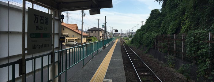 万石浦駅 is one of JR 미나미토호쿠지방역 (JR 南東北地方の駅).