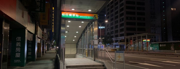 MRT Songjiang Nanjing Station is one of 台北捷運車站 Taipei MRT Station.