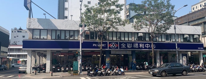 PX Mart is one of 高雄に行くお.