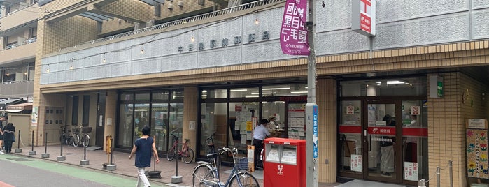 Nakameguro Ekimae Post Office is one of 郵便局_東京都.