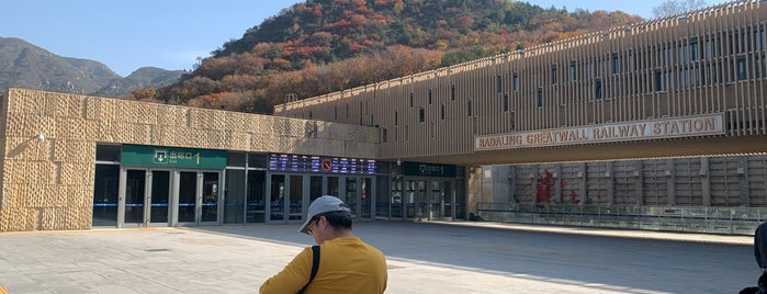 Badaling Railway Station is one of Train Station Visited.