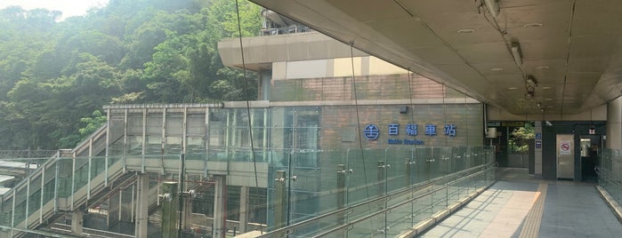 TRA 百福駅 is one of Taiwan Train Station.