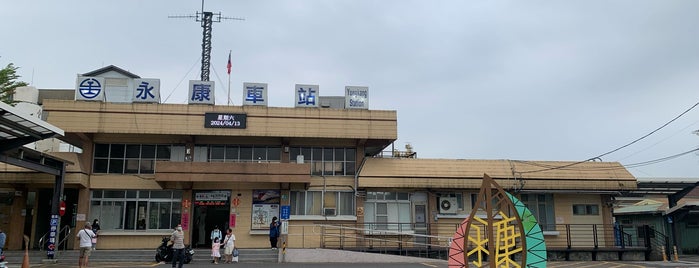 TRA Yongkang Station is one of 臺鐵火車站01.