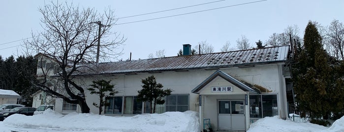 東滝川駅 is one of JR 홋카이도역 (JR 北海道地方の駅).