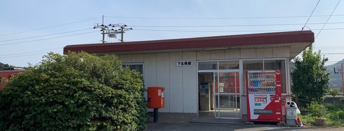 Shimohōjō Station is one of 山陰本線.