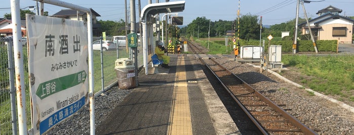 南酒出駅 is one of JR 키타칸토지방역 (JR 北関東地方の駅).