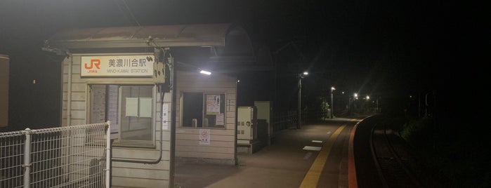 美濃川合駅 is one of 太多線.