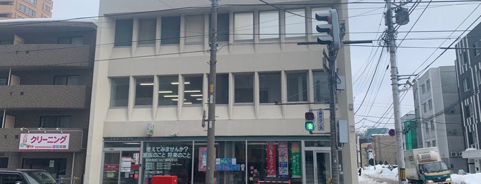札幌南十条郵便局 is one of その他.