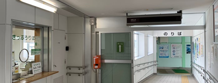 和田駅 is one of 停車したことのある駅.