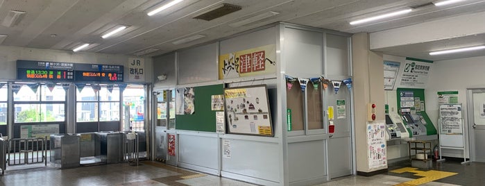 五所川原駅 is one of 青森県 駅.