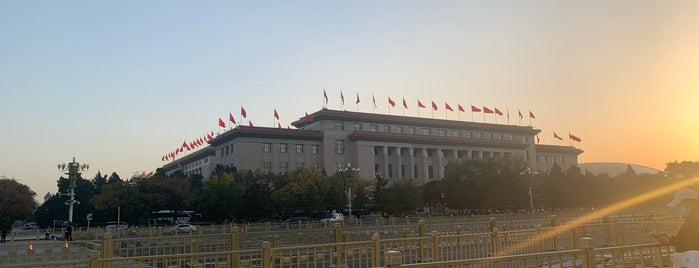 Great Hall of the People is one of Place to see before you die.