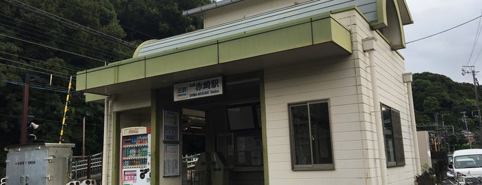 志摩赤崎駅 is one of 近鉄山田線・鳥羽線・志摩線.