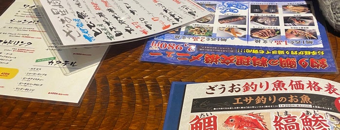 釣船茶屋 ざうお 星崎店 is one of レストラン 定食.