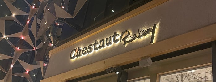 Chestnut Bakery is one of Riyadh.