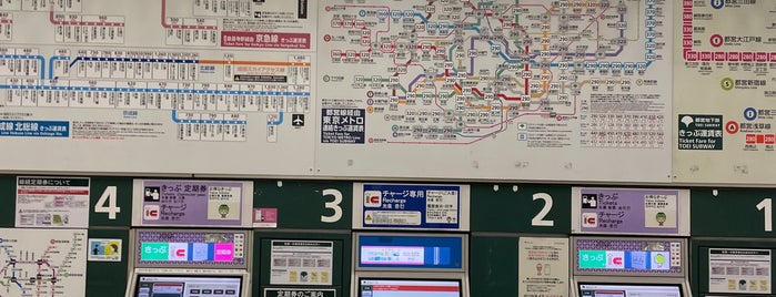 築地市場駅 (E18) is one of Things to do - Tokyo & Vicinity, Japan.