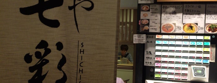 Menya Shichisai is one of 好きな飲食店@首都圏.