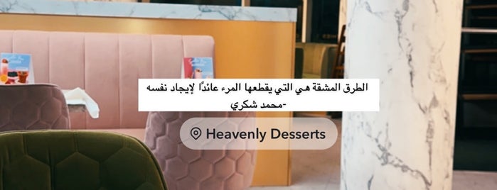 Heavenly Desserts is one of London.