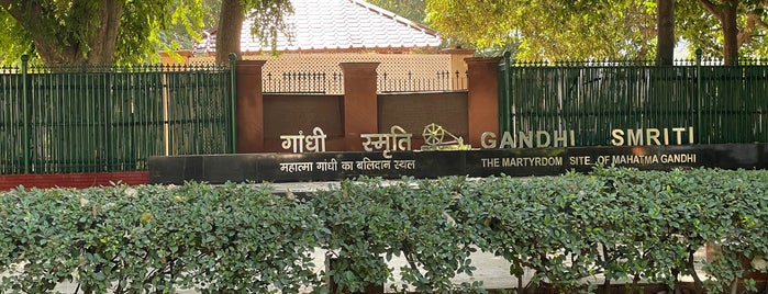 Gandhi Memorial Museum | गांधी स्मारक संग्रहालय is one of インド。🇮🇳.