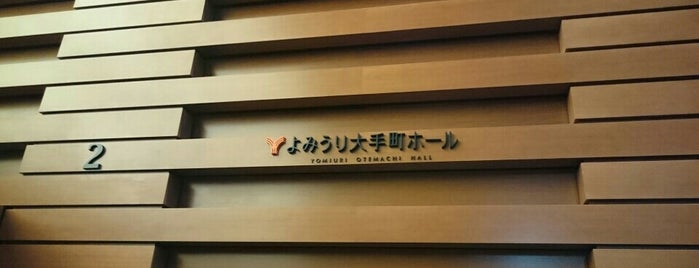 Yomiuri Otemachi Hall is one of Posti che sono piaciuti a Aki.