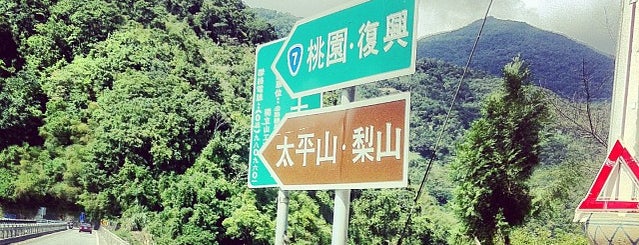 梵梵溫泉 is one of [Todo] Taiwan.