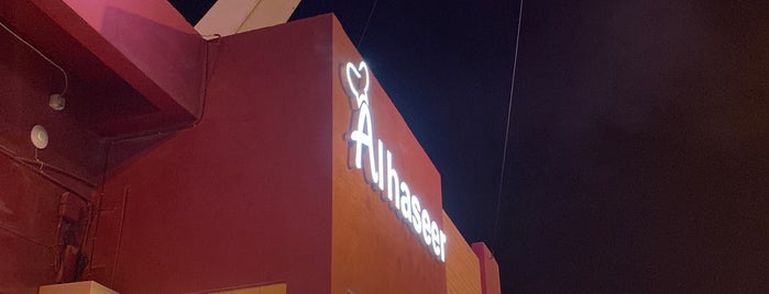 Alhaseer Restaurant is one of Bahrain.