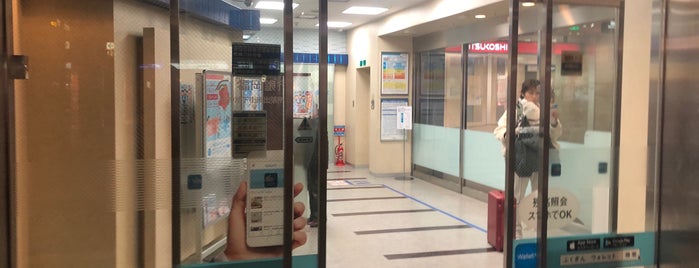 Bank of Fukuoka ATM is one of 銀行 (Bank) Ver.2.