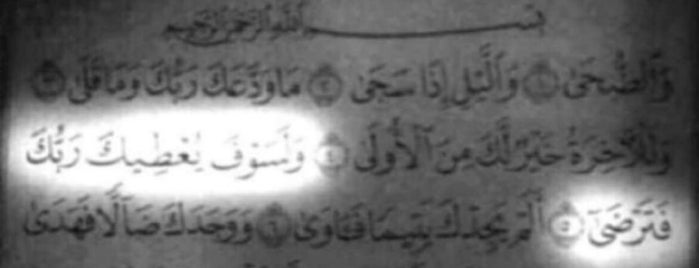 Hijlah City is one of Posti salvati di Ahmad🌵.