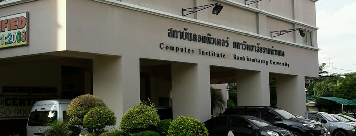 สถาบันคอมพิวเตอร์ ม.รามคำแหง is one of มหาวิทยาลัยรามคำแหง (Ramkhamhaeng University).