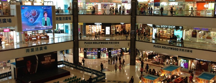 Plaza Hollywood is one of สถานที่ที่ Plwm ถูกใจ.