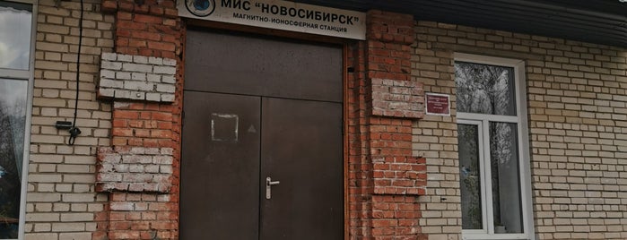 Ключи, горнолыжный комплекс is one of Места для пикника, Новосибирск, Бердск, Кольцово.