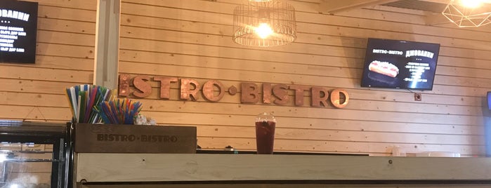 Bistro Bistro is one of Александрさんのお気に入りスポット.