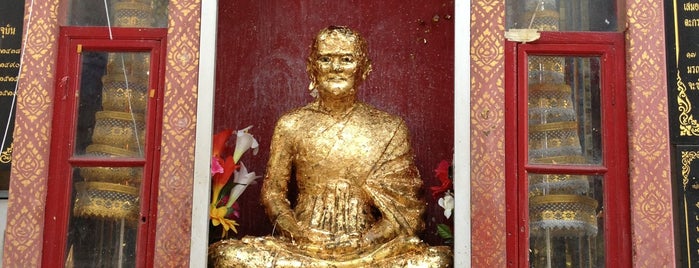 Wat Sa Pan Sung is one of นนทบุรี.