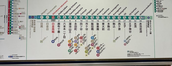 Namboku Line Shirokane-takanawa Station (N03) is one of 乗った降りた乗り換えた鉄道駅.