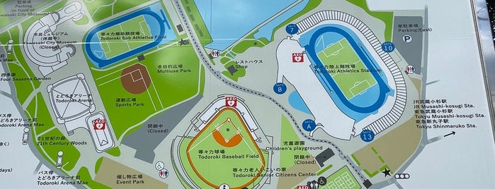 等々力緑地正面広場 is one of 公園.