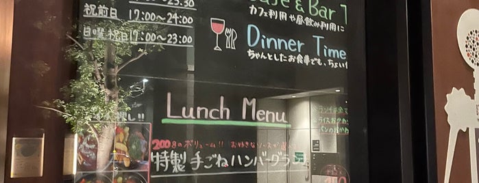 Marugo 丸の内 is one of 「Wine Bar」をピックアップ！.