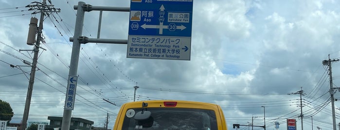 大津町 is one of 九州沖縄の市区町村.