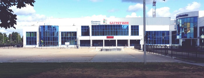 Дворец спорта «Багратион» is one of Можайск.