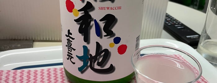 日本酒ラボ is one of Machida-Sagamihara.