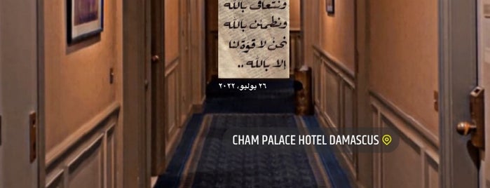 Cham Palace Hotel Damascus is one of To Try - Elsewhere39.