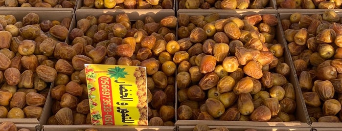 Unaizah International Date Market is one of Qassim.