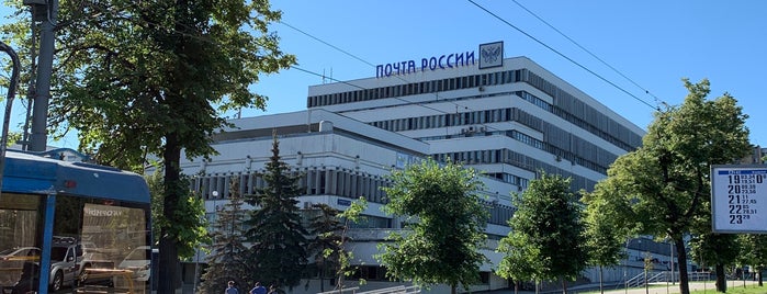 Russian Post HQ is one of Частые.
