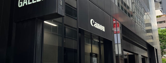 Canon Photo House Ginza is one of 博物館(23区)東側.