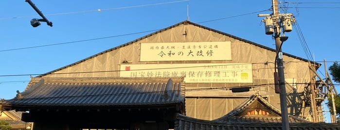 妙法院門跡 is one of KYOTO.