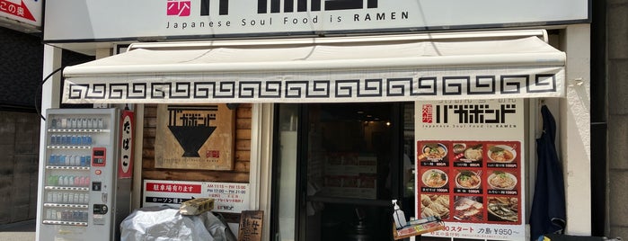 麺歩バガボンド is one of Kansai.