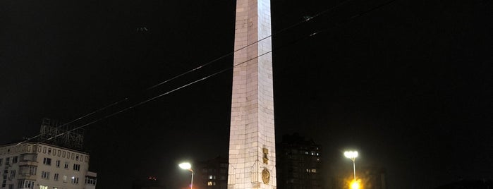 Стела «Місту-герою Києву» is one of Памятники Киева / Statues of Kiev.